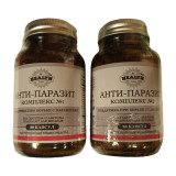 Комплекс АнтиПаразит (2 банки: №1 и №2)
