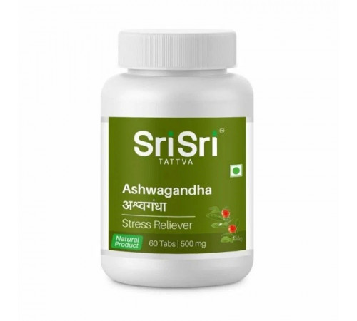 Ашваганда (конь трава из Индии №1)