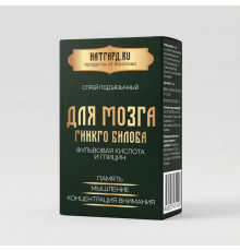 Гинкго Билоба 3 в 1 (спрей) от Натгард