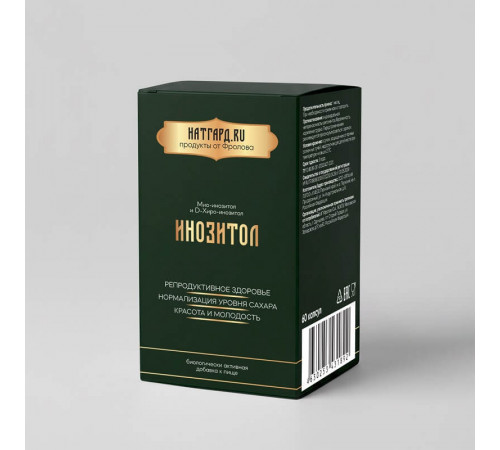 Инозитол 2 в 1 от Натгард