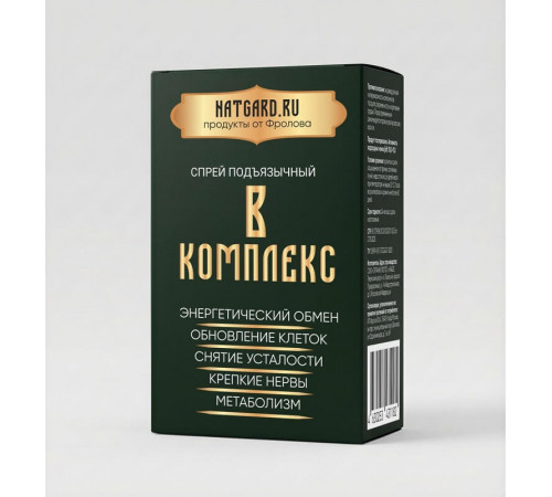 Витамины группы B от NatGard