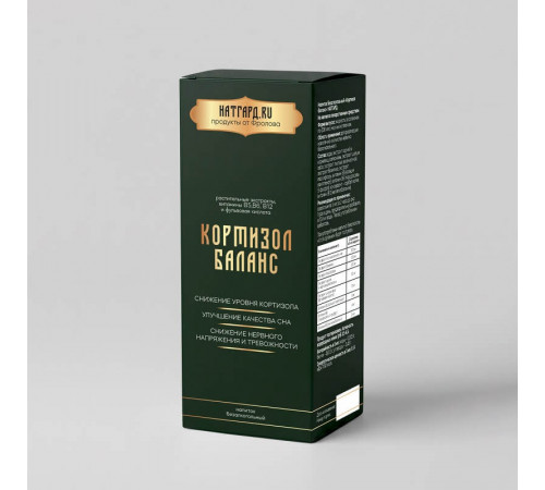 Кортизол баланс (антистресс) от Натгард