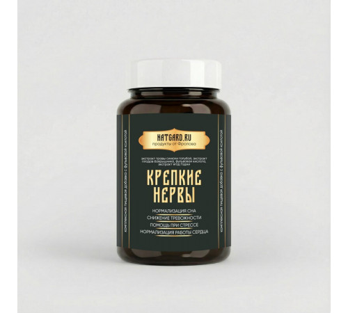 Крепкие нервы от NatGard