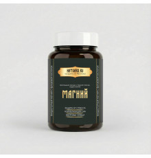 Магний 3 в 1 от NatGard