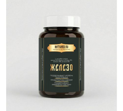 Железо 5 в 1 от NatGard
