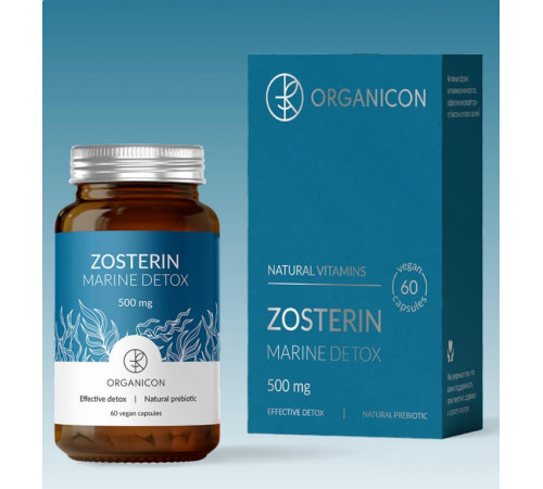 Сорбент Zosterin Marine Detox