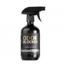 Блокатор неприятных запахов NatGard