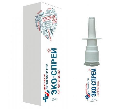 Эко-Спрей для носоглотки от Фролова 3 в 1