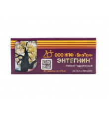 Сорбент Энтегнин
