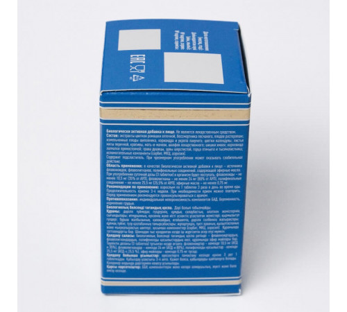 Фитосорб Лито