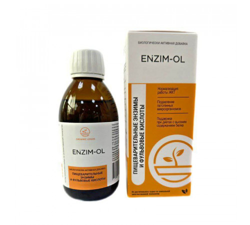 Ферменты для ЖКТ