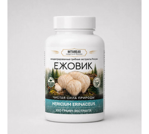 Ежовик (Гериций) от Фролова - чистый экстракт 100 гр