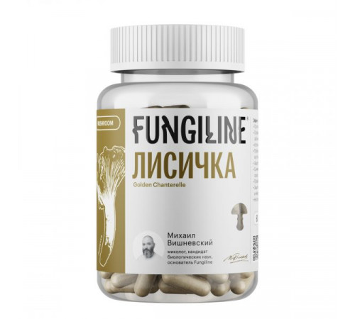 Лисичка желтая - 60 капсул