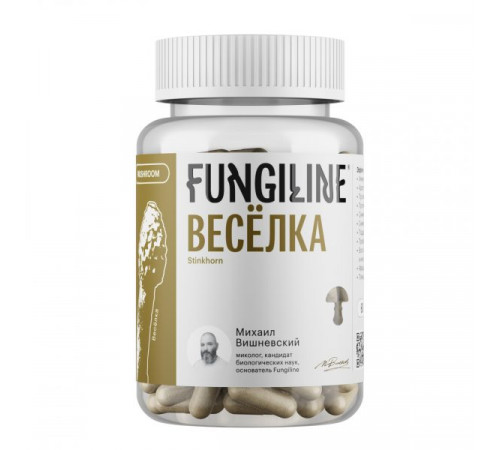 Весёлка - 60 капсул