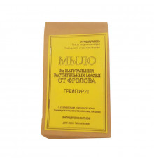 Мыло ручной работы Грейпфрут