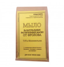 Мыло ручной работы Туя и Можжевельник