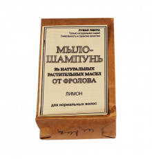 Твёрдое мыло-шампунь Лимон