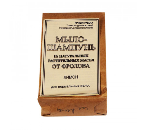 Твёрдое мыло-шампунь Лимон