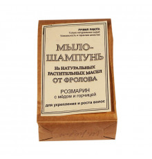 Твёрдое мыло-шампунь Розмарин