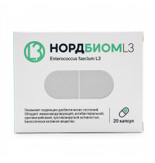 Бактерии Нордбиом Л3