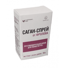 Спрей для полости рта Саган - спрей (убивает все вирусы)!