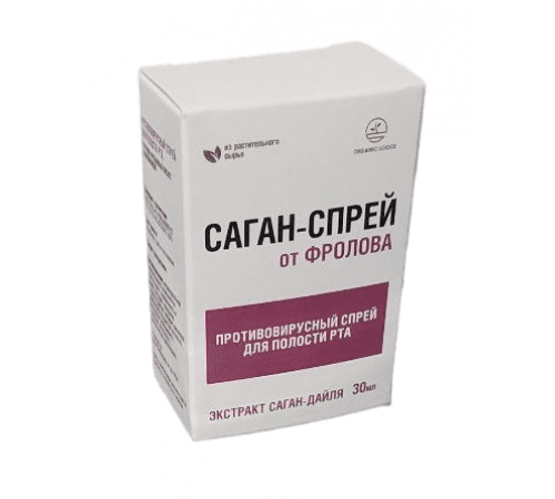 Спрей для полости рта Саган - спрей (убивает все вирусы)!