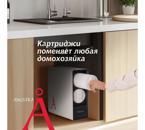 Прямоточная система обратного осмоса Angstra S-800