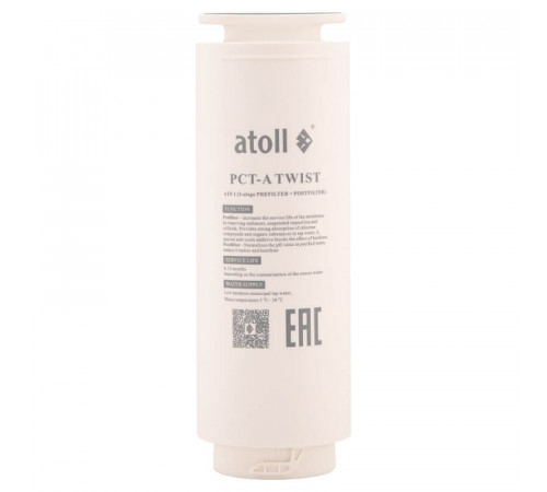 Картридж atoll TWIST 800 PCT-A