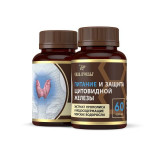 Экстракт прополиса и йодосодержащие морские водоросли