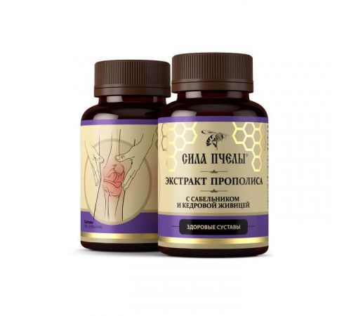 Экстракт прополиса с сабельником и кедровой живицей