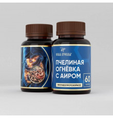 Пчелиная огнёвка с аиром