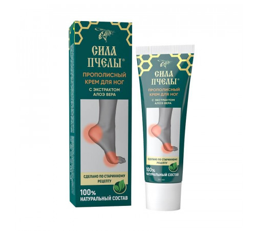 Прополисный крем для ног с экстрактом алоэ вера