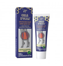 Прополисный крем для ног тонизирующий с экстрактом конского каштана