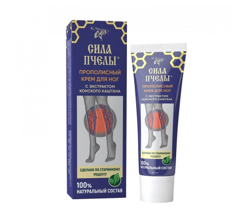 Прополисный крем для ног тонизирующий с экстрактом конского каштана