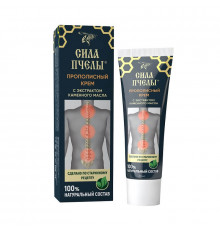 Прополисный крем для тела с экстрактом каменного масла