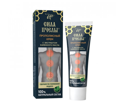 Прополисный крем для тела с экстрактом каменного масла