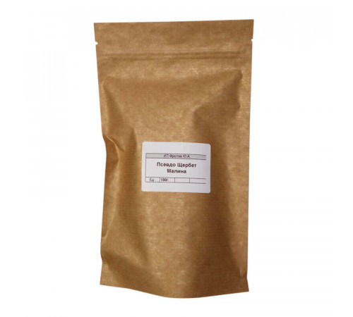 Щербет с малиной