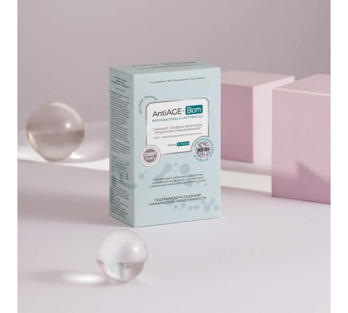 Защита от Гликирования / гликации