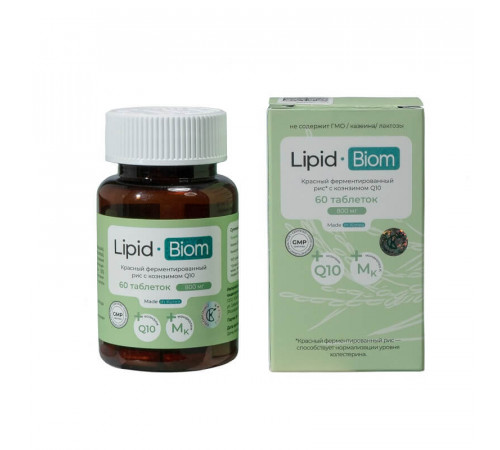 Вместо статинов