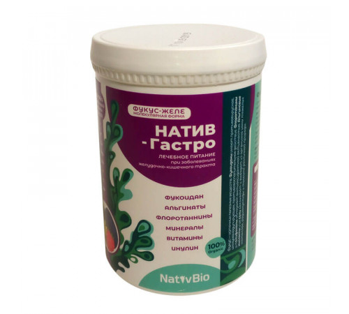 Фукус «Гастро»