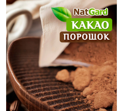 Какао Порошок 100% Криоло