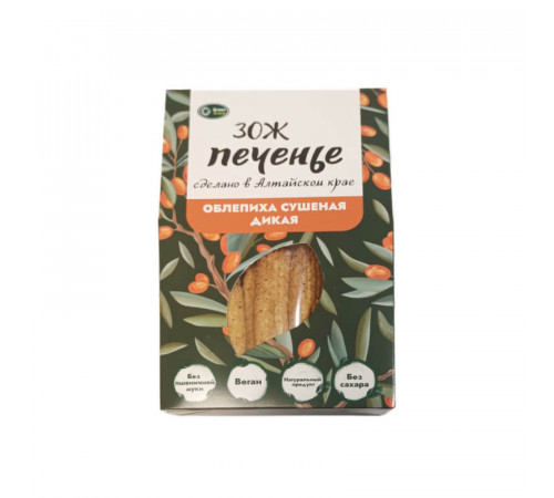 Печенье облепиха сушёная дикая
