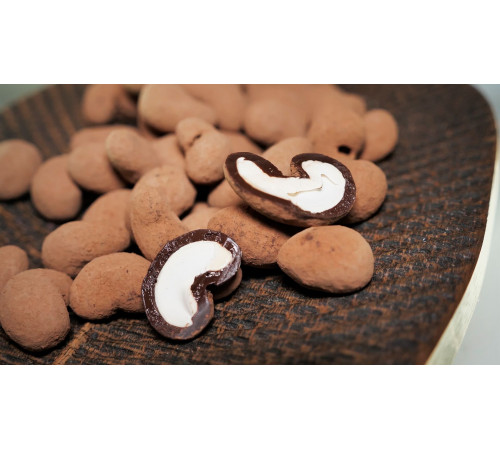 Кешью в шоколаде и какао - 250 гр.