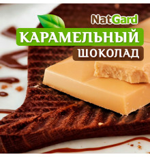 Сыроедный Шоколад "Карамельный"