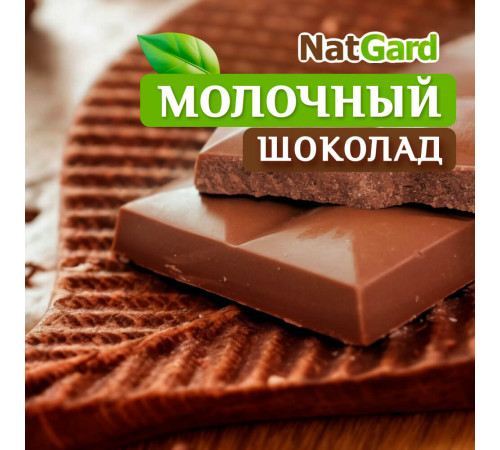 Сыроедный веганский Шоколад «Молочный» в плитке