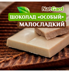 Шоколад Особый малосладкий меланжерный белый 100 гр.