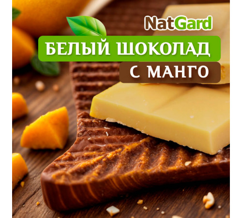 Сыроедный Шоколад "Манго"