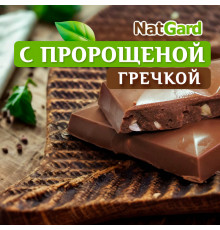 Сыроедный Шоколад с проростками гречки