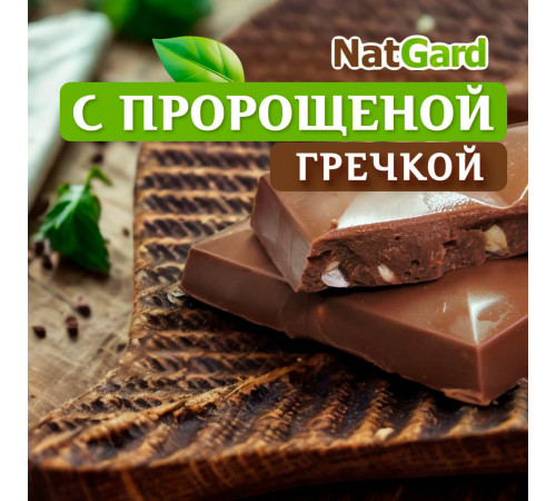 Сыроедный Шоколад с проростками гречки