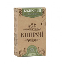 Кипрей Боярский - 70 г.